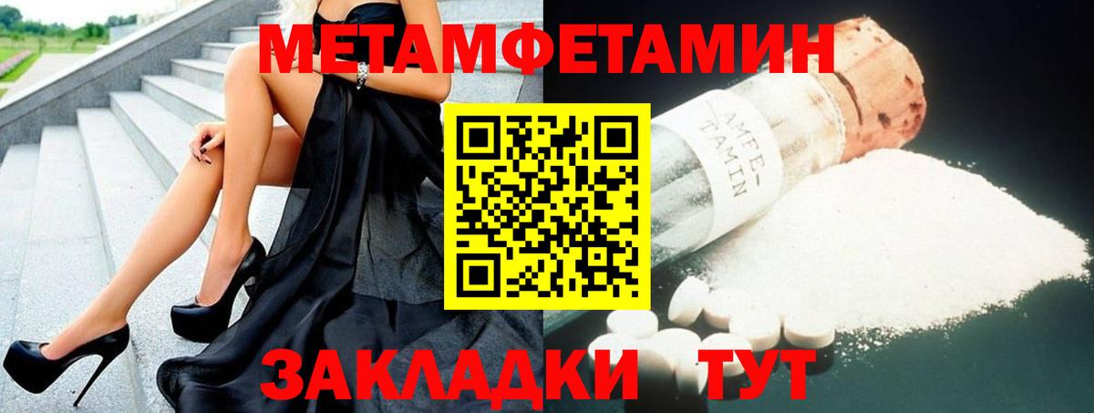 АМФЕТАМИН  Амфетамин  Вход с VPN  Amphetamine Premium  Воронеж 