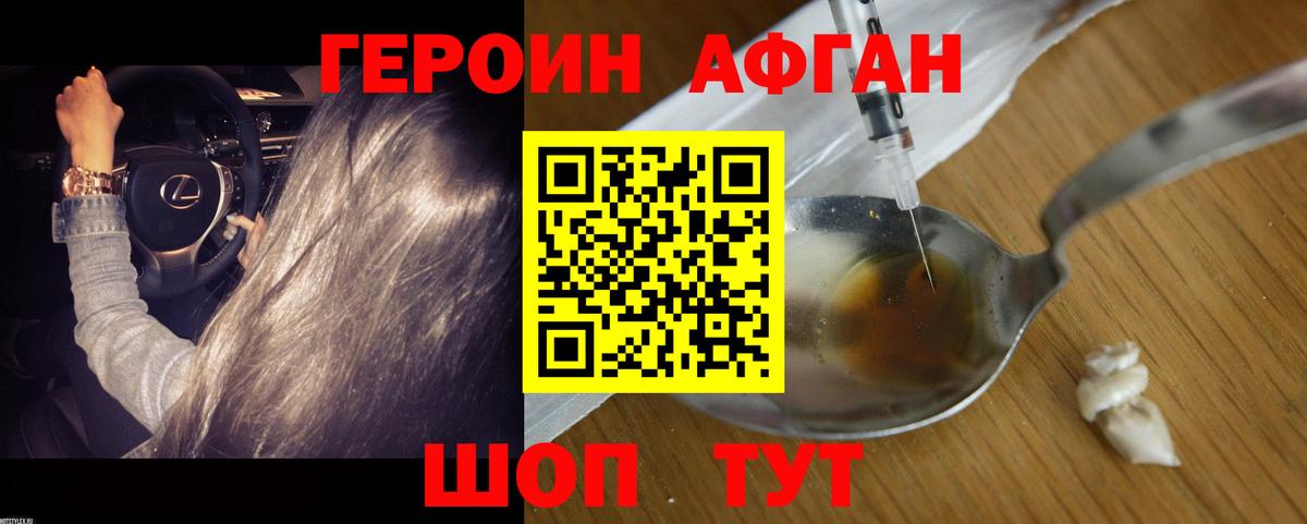 Мефедрон   Каннабис  КОКАИН  Гашиш  Воронеж  Вход с VPN 
