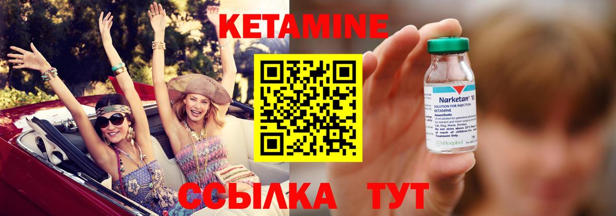 Воронеж  это Telegram  Вход с VPN  КЕТАМИН ketamine  КЕТАМИН ketamine  kraken рабочий сайт 