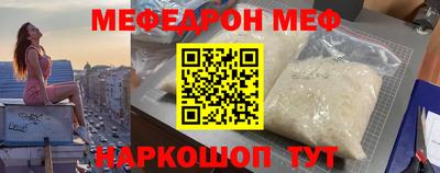 PSILOCYBIN Апшеронск