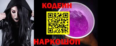 амфетамин Аргун