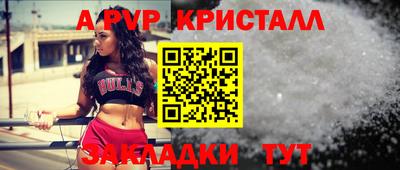шишки Апрелевка