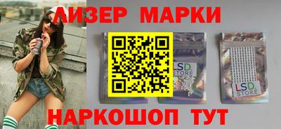 PSILOCYBIN Апшеронск