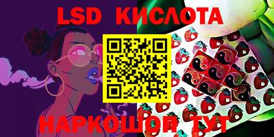 соль курить ск Вязники
