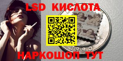 шишки Апрелевка