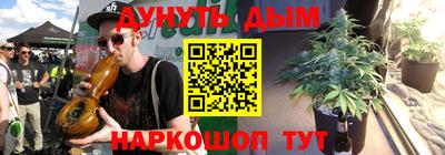 шишки Апрелевка