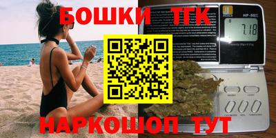 шишки Апрелевка