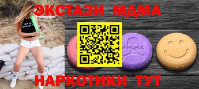 шишки Апрелевка