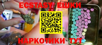 амфетамин Аргун