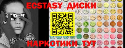 PSILOCYBIN Апшеронск