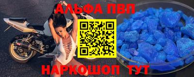 синтетический гашиш Волжск