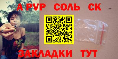 PSILOCYBIN Апшеронск