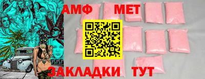 амфетамин Аргун