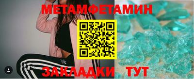 амфетамин Аргун