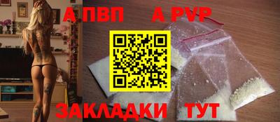 PSILOCYBIN Апшеронск