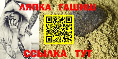 шишки Апрелевка