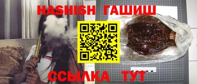 шишки Апрелевка