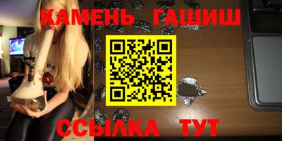 амфетамин Аргун