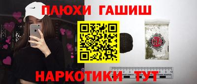 PSILOCYBIN Апшеронск
