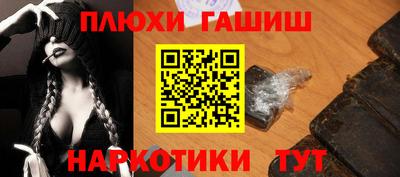 амфетамин Аргун