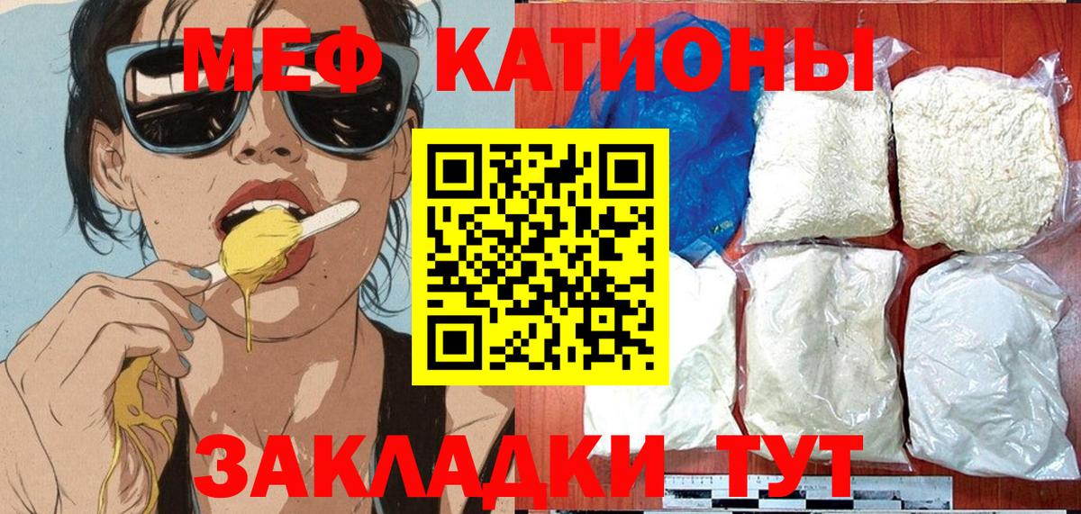 Воронеж  МЯУ-МЯУ мука  Вход с VPN  МЯУ-МЯУ 4 MMC 