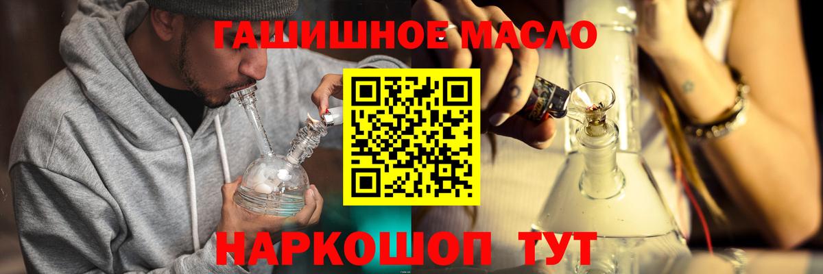 Дистиллят ТГК Wax Воронеж