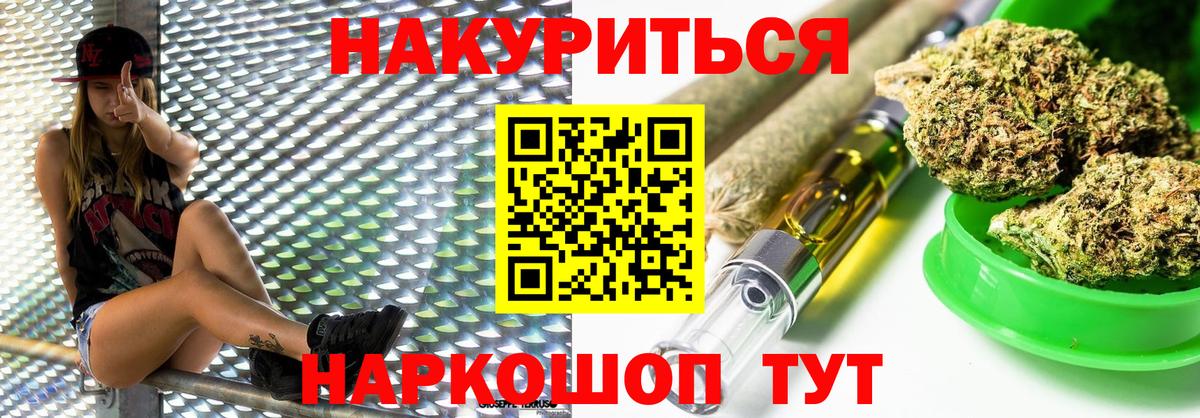 Шишки марихуана семена  Конопля AK-47  Воронеж  Конопля SATIVA & INDICA  Вход с VPN 